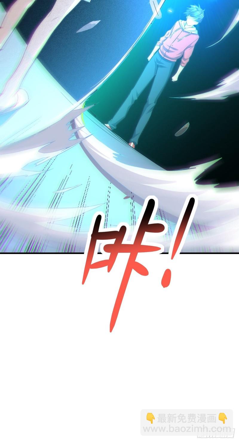 高能來襲 - 063交易的碰撞(1/2) - 7