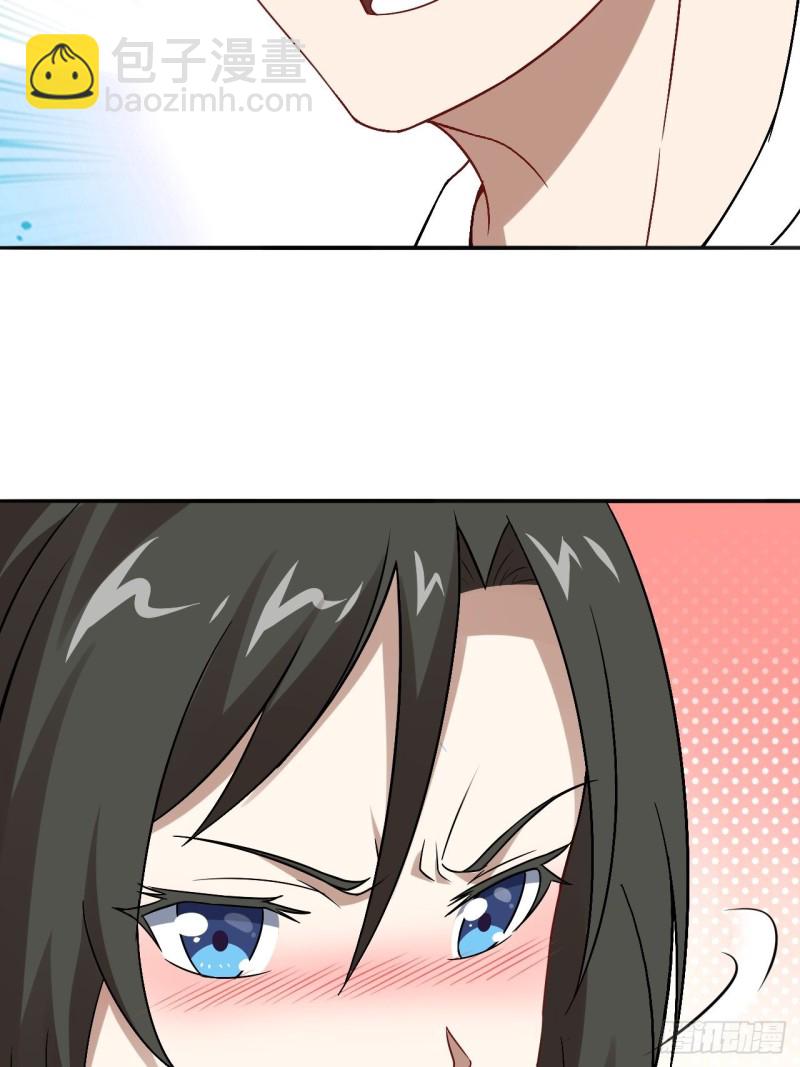 高能來襲 - 063交易的碰撞(1/2) - 5