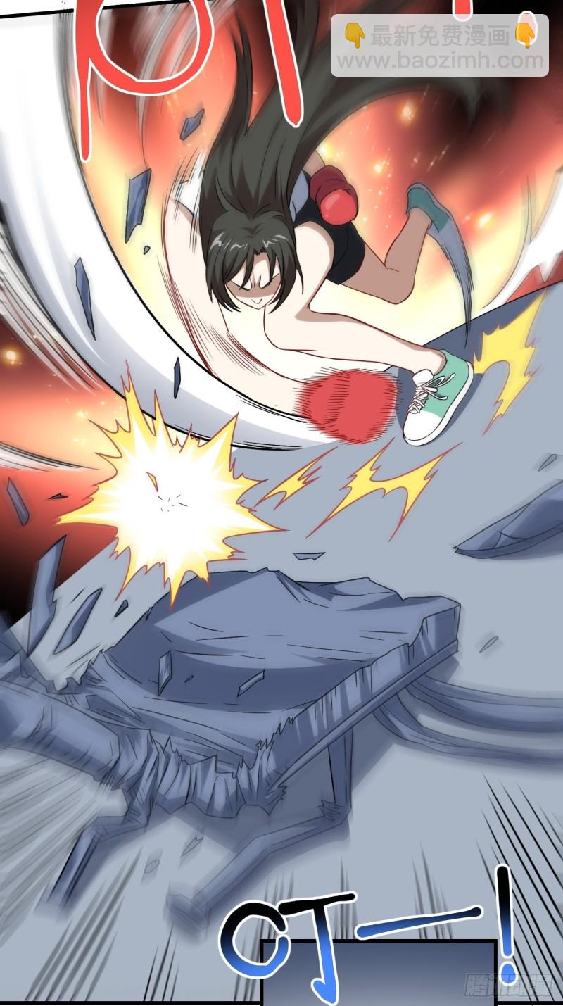 高能來襲 - 063交易的碰撞(2/2) - 2