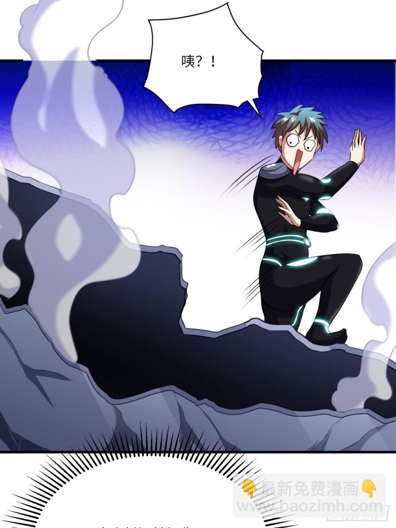 高能來襲 - 065我真的巨能吸(1/2) - 7