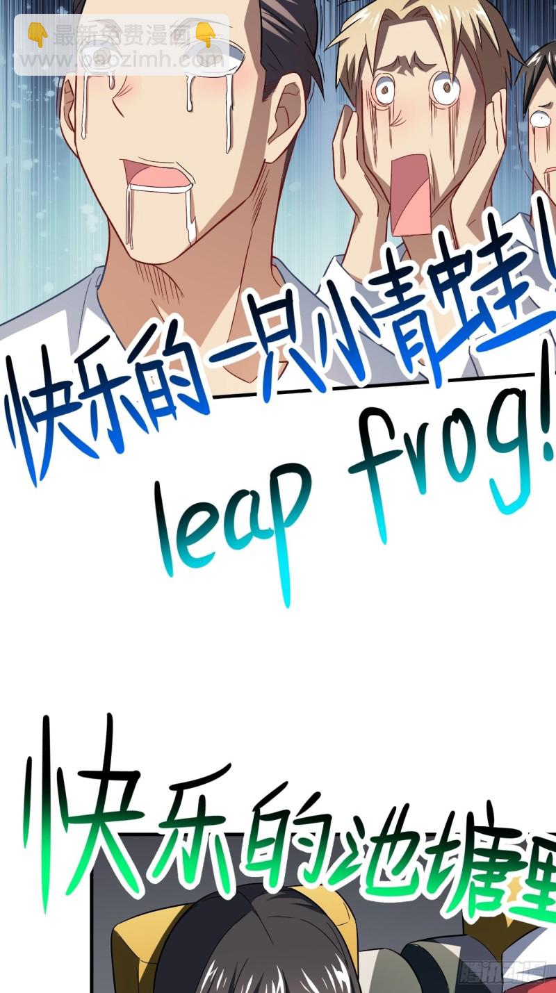 高能來襲 - 067人類堅城，希望之都 - 1