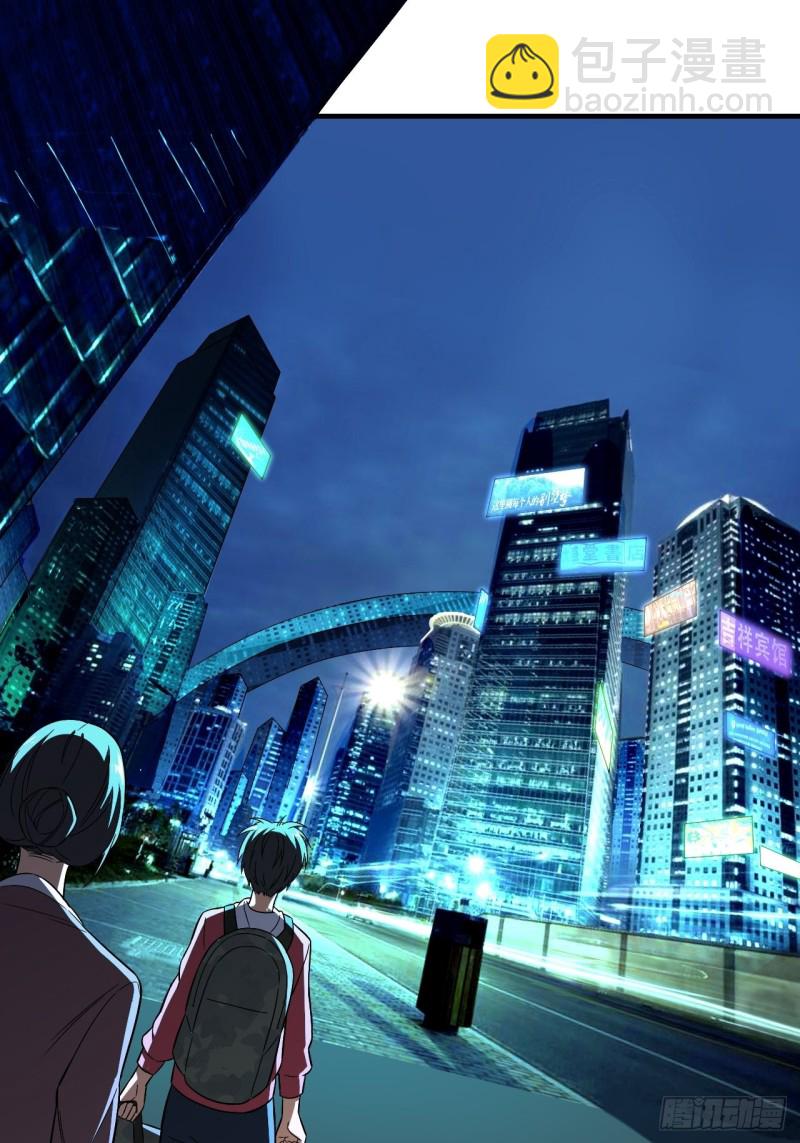 高能來襲 - 067人類堅城，希望之都 - 7