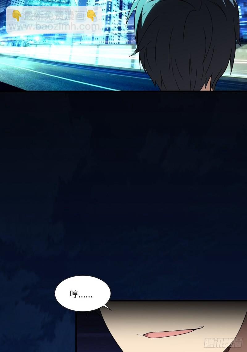 高能來襲 - 067人類堅城，希望之都 - 2