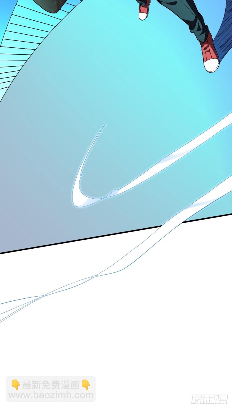 高能來襲 - 067人類堅城，希望之都 - 5