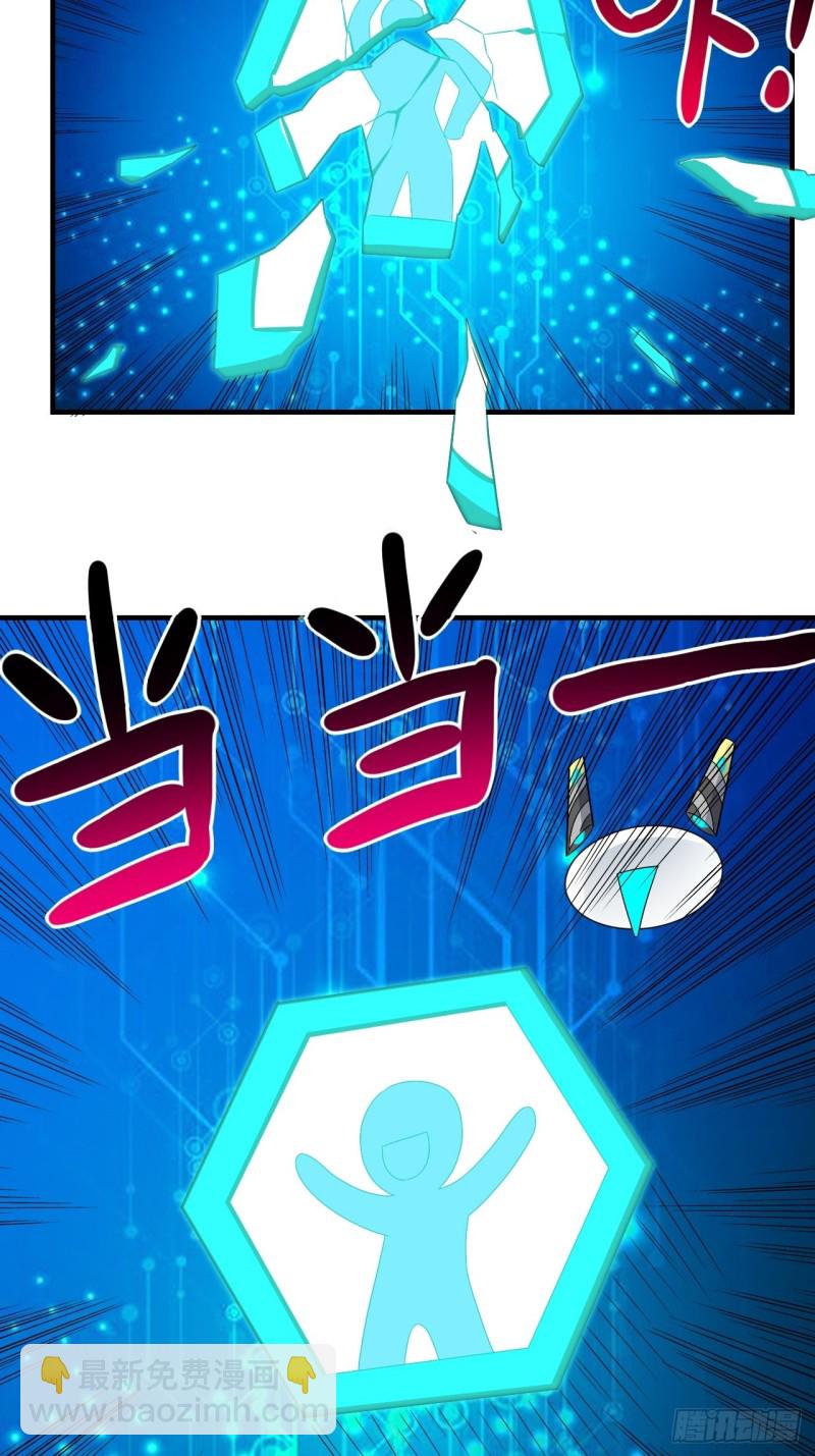 高能來襲 - 067人類堅城，希望之都 - 2