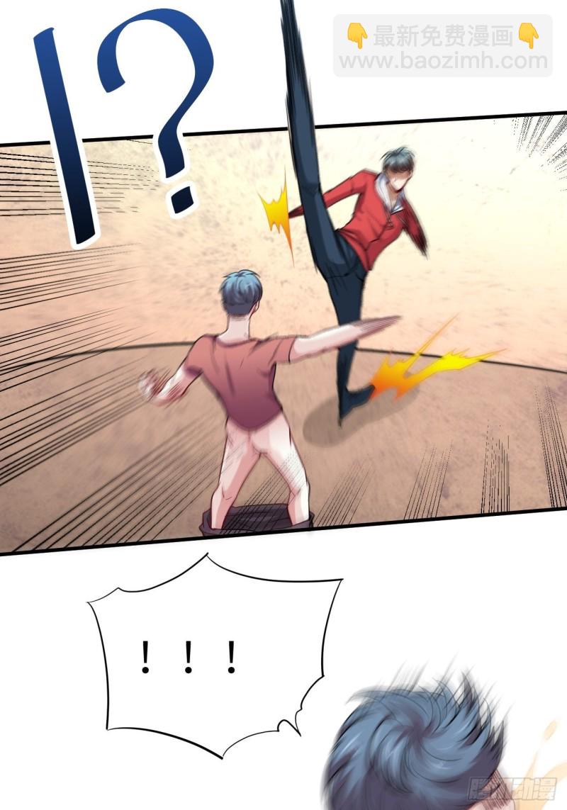 高能來襲 - 070好像玩大了(1/2) - 4