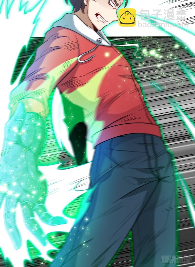 高能來襲 - 070好像玩大了(1/2) - 7