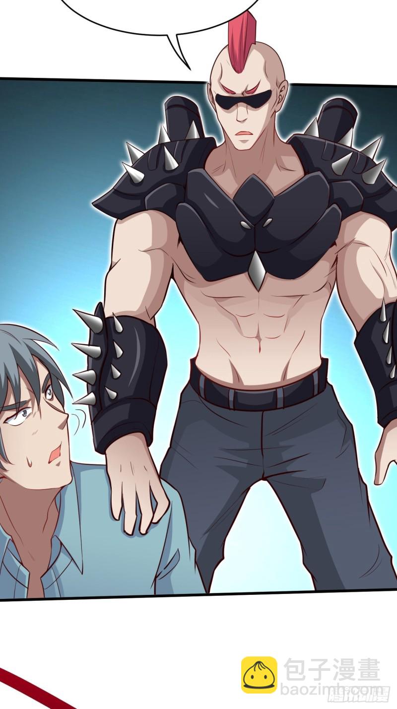 高能來襲 - 070好像玩大了(1/2) - 5