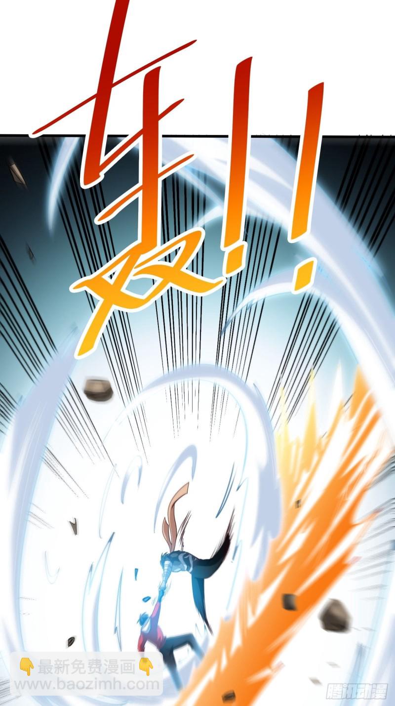 高能來襲 - 070好像玩大了(1/2) - 7