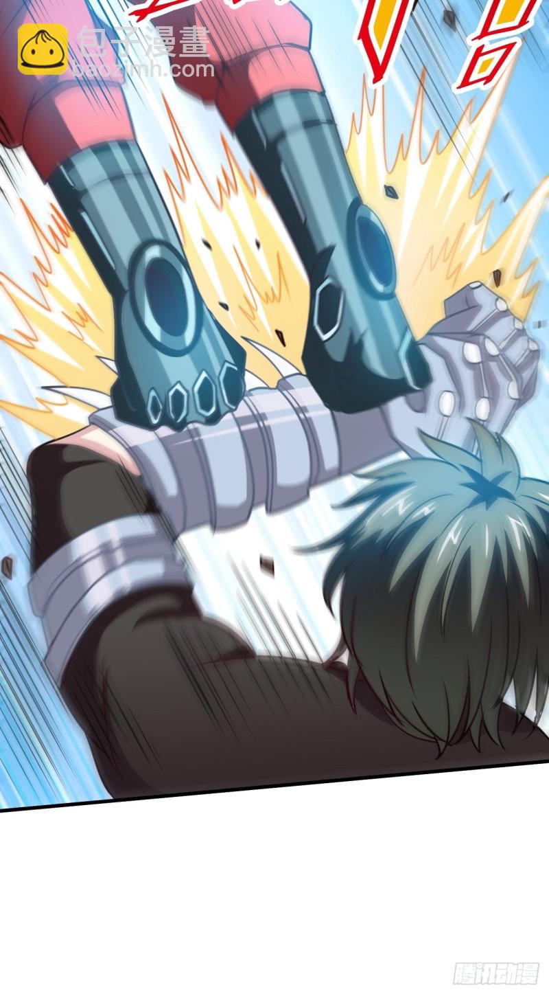 高能來襲 - 070好像玩大了(1/2) - 4