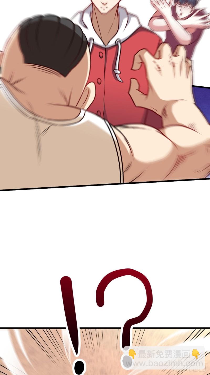 高能來襲 - 070好像玩大了(1/2) - 6