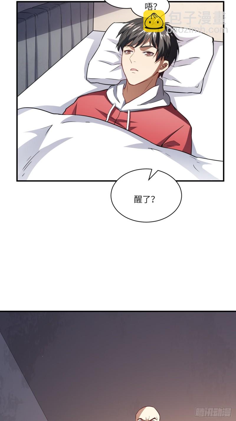 高能來襲 - 072新生榜樣 - 7