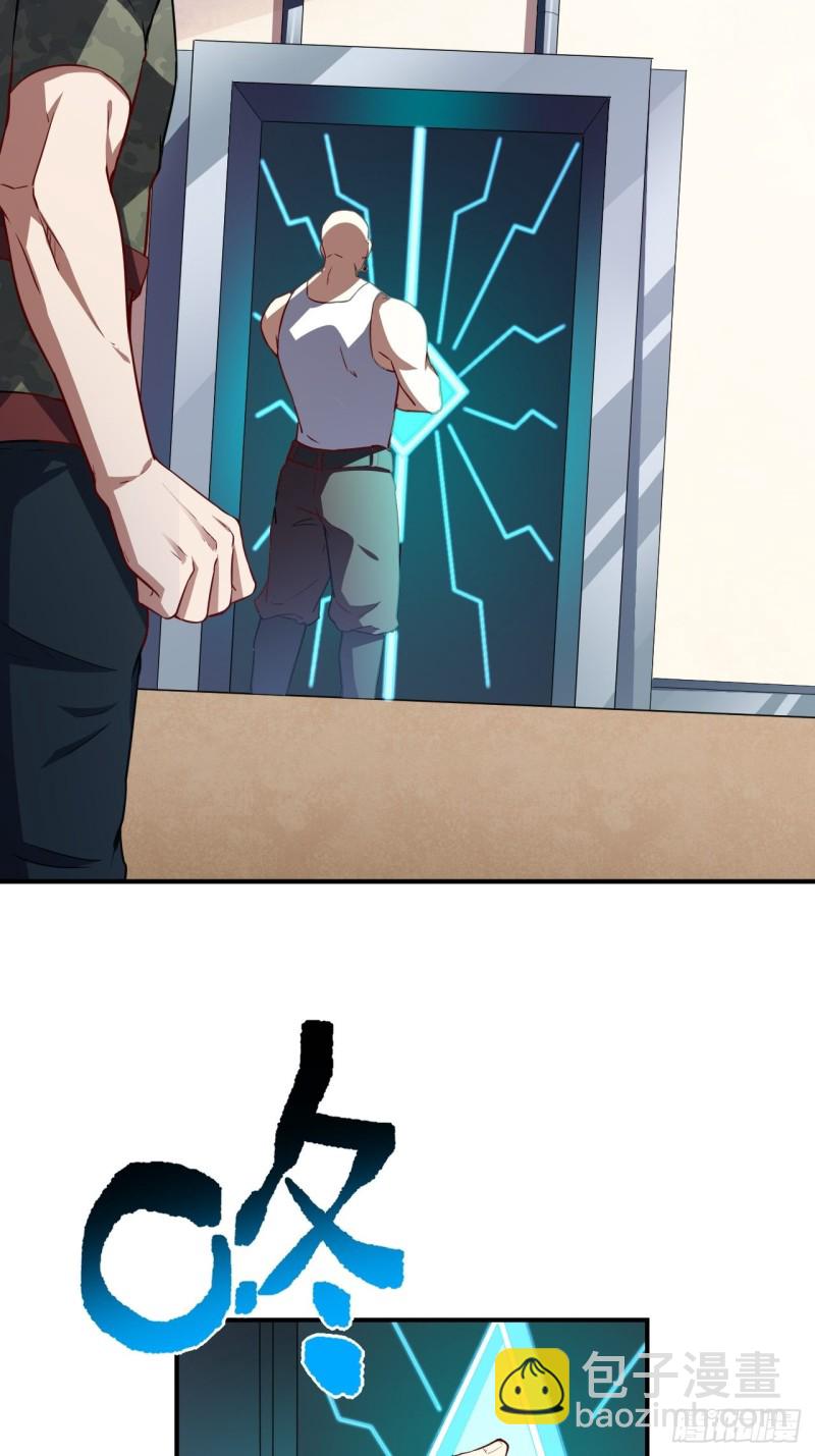 高能來襲 - 076沈凝兒到達戰場 - 2