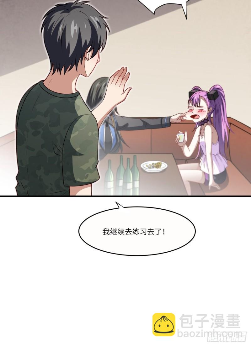 高能來襲 - 082 垂死病中驚坐起(1/2) - 7