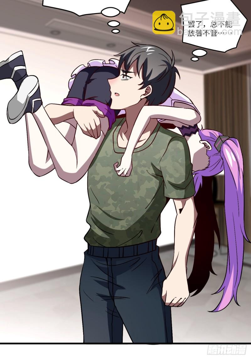 高能來襲 - 082 垂死病中驚坐起(1/2) - 7