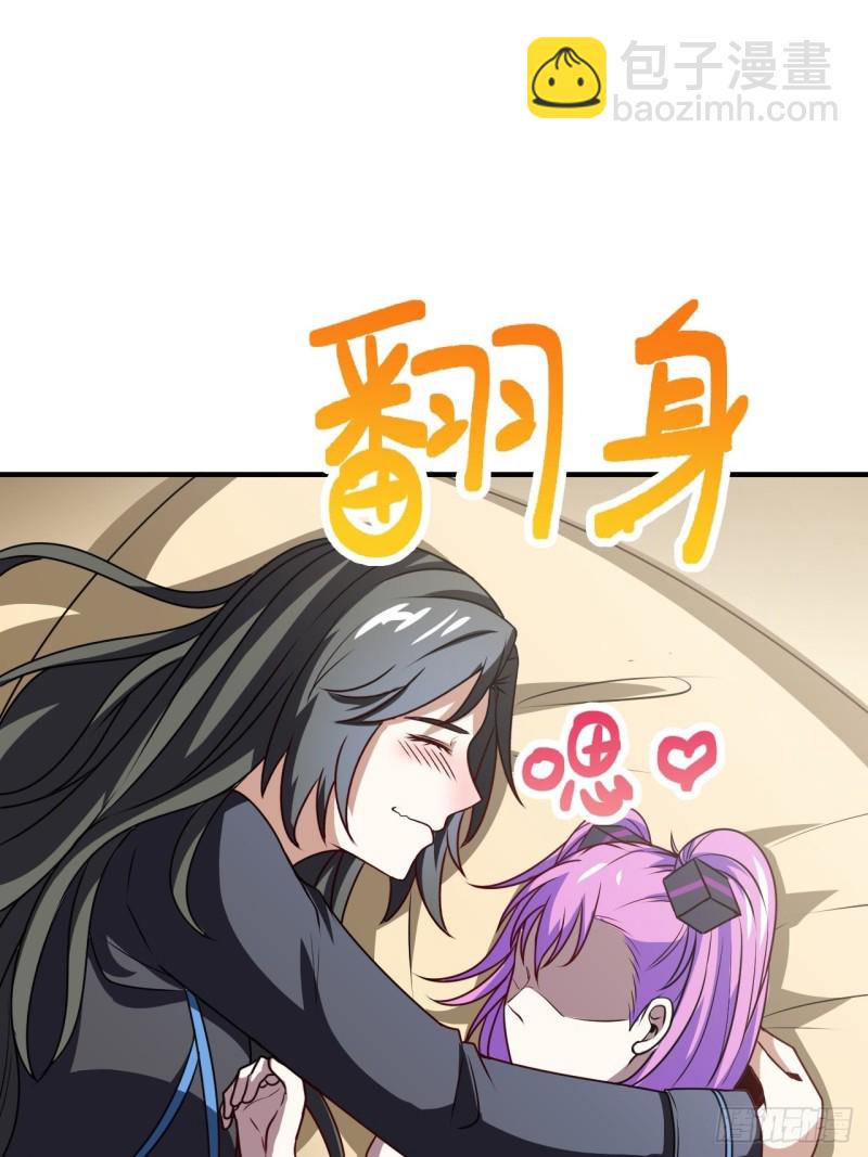 高能來襲 - 082 垂死病中驚坐起(1/2) - 2