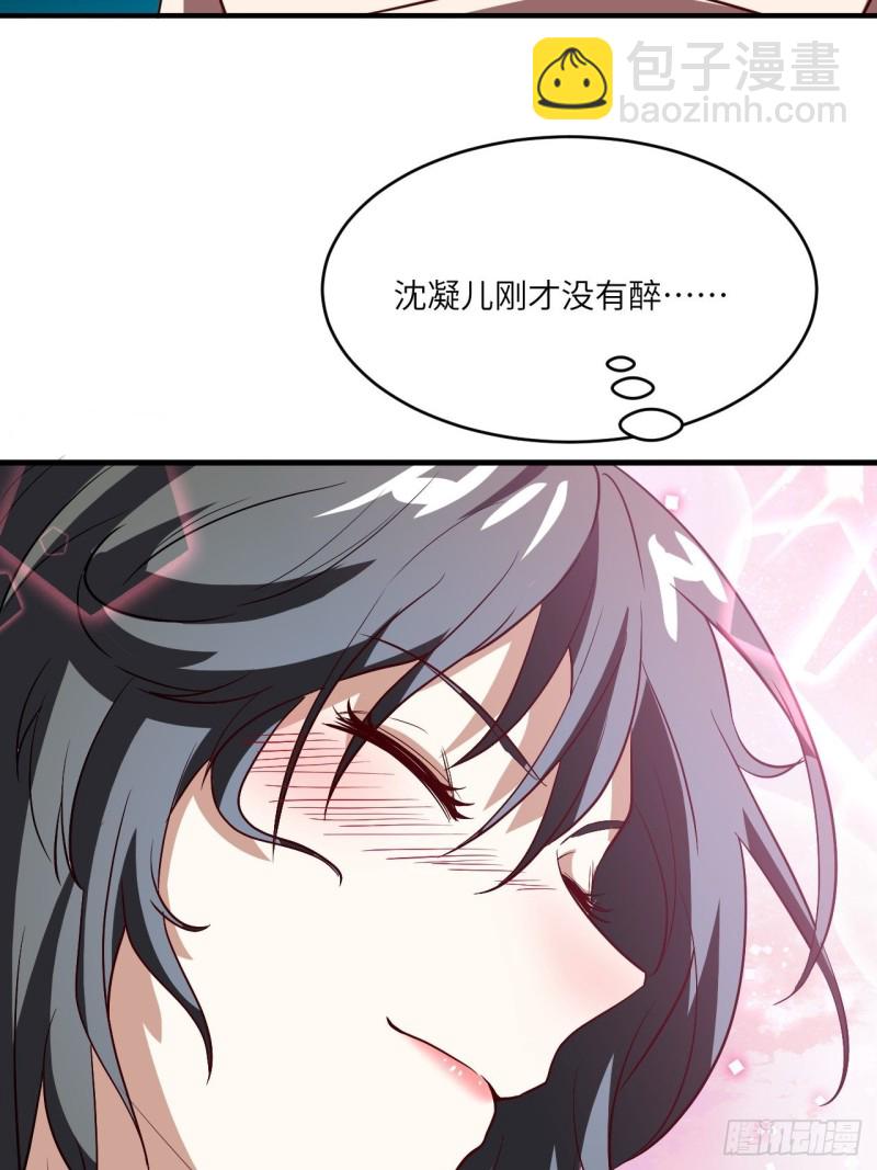 高能來襲 - 082 垂死病中驚坐起(1/2) - 5