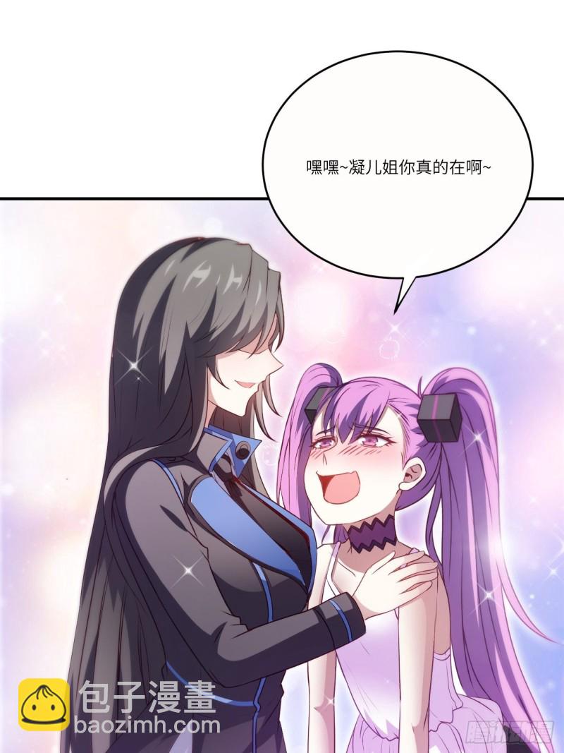 高能來襲 - 082 垂死病中驚坐起(1/2) - 4