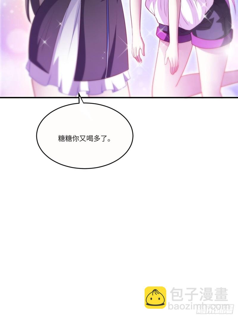 高能來襲 - 082 垂死病中驚坐起(1/2) - 5