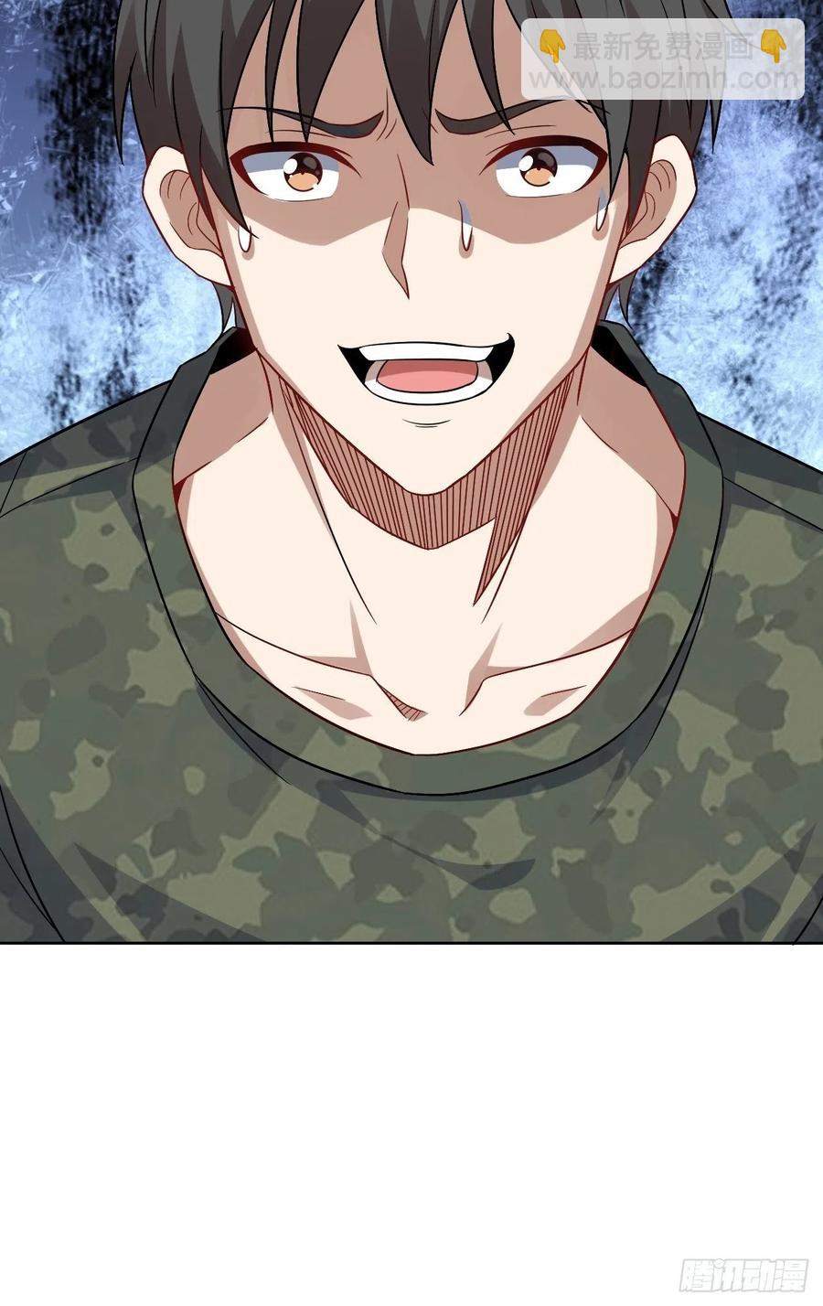 高能來襲 - 084第二磁核(2/2) - 1