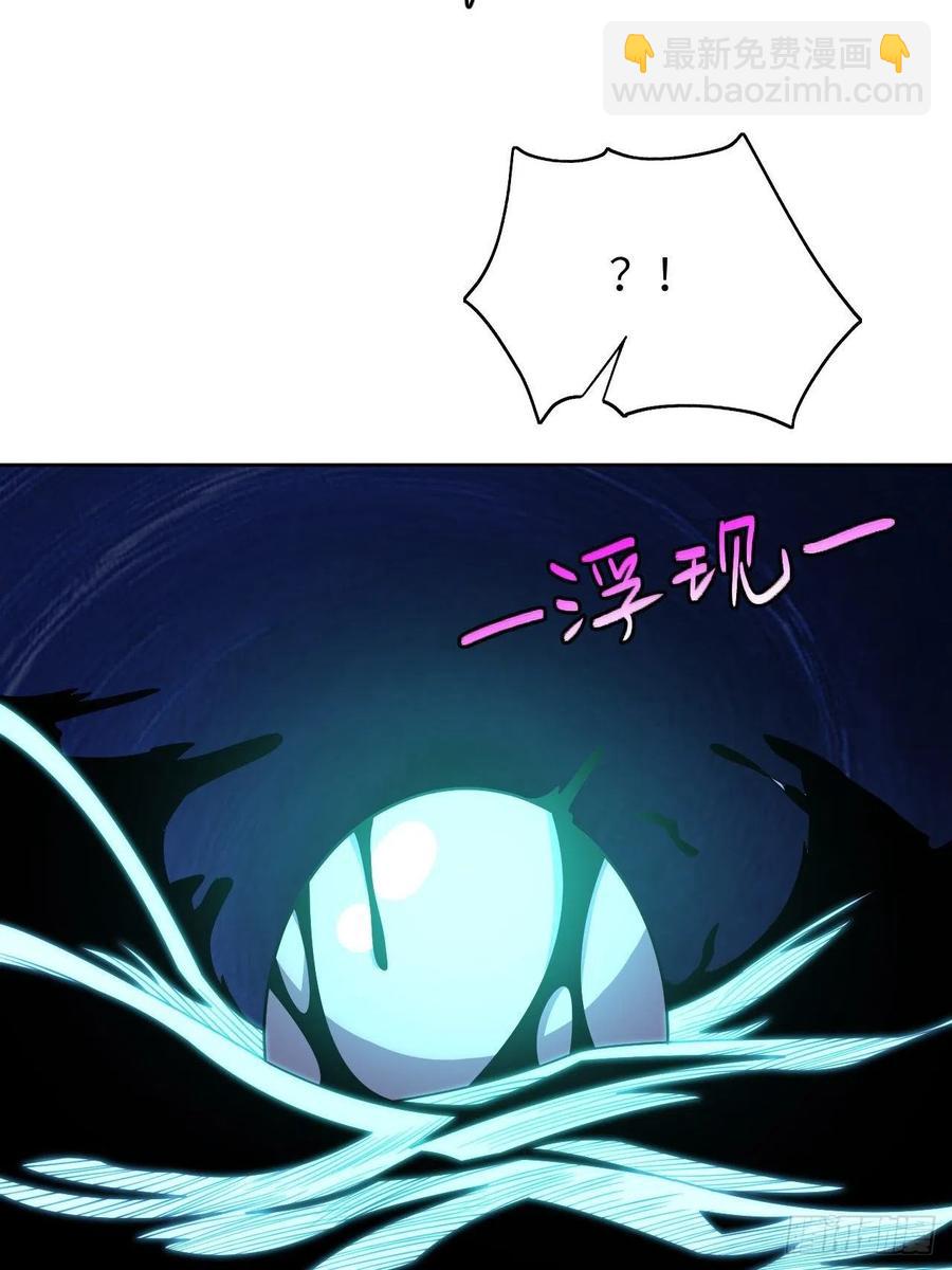 高能來襲 - 086孕育的變化(1/2) - 8