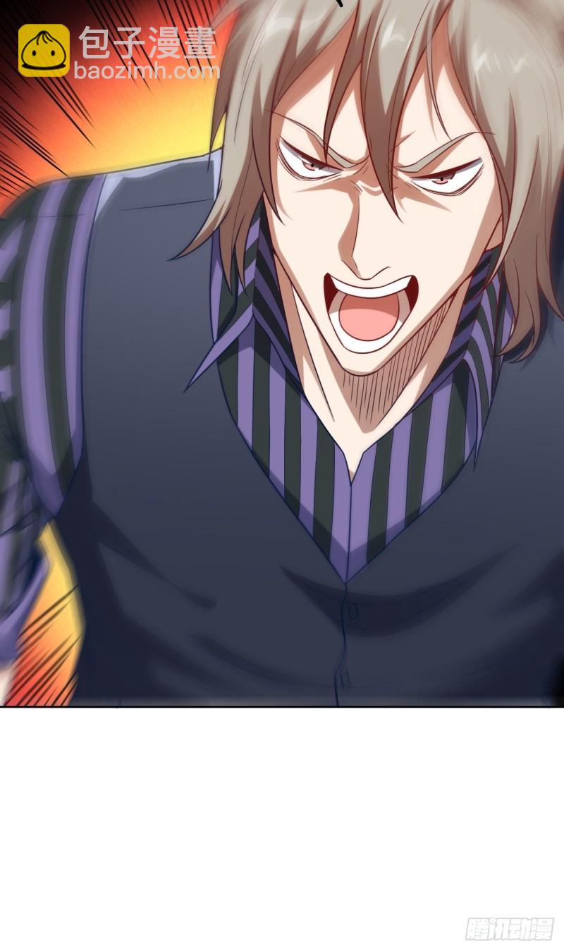 高能來襲 - 088二十年一輪迴(2/2) - 1