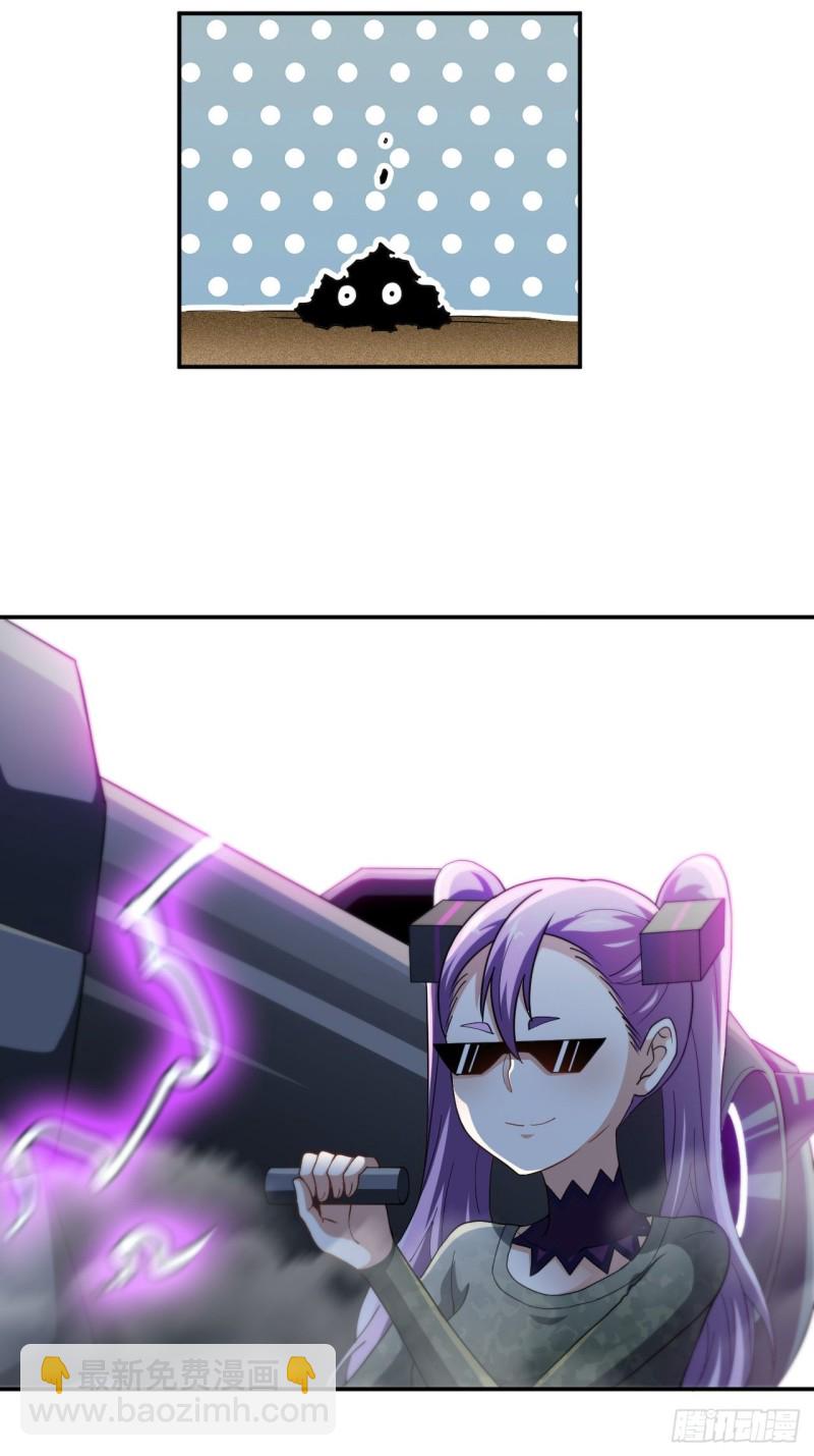 高能來襲 - 090變革的目的(1/2) - 2