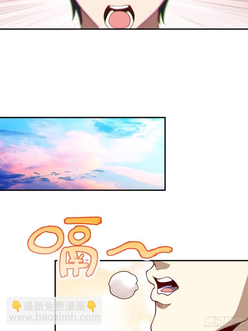 高能來襲 - 090變革的目的(1/2) - 5