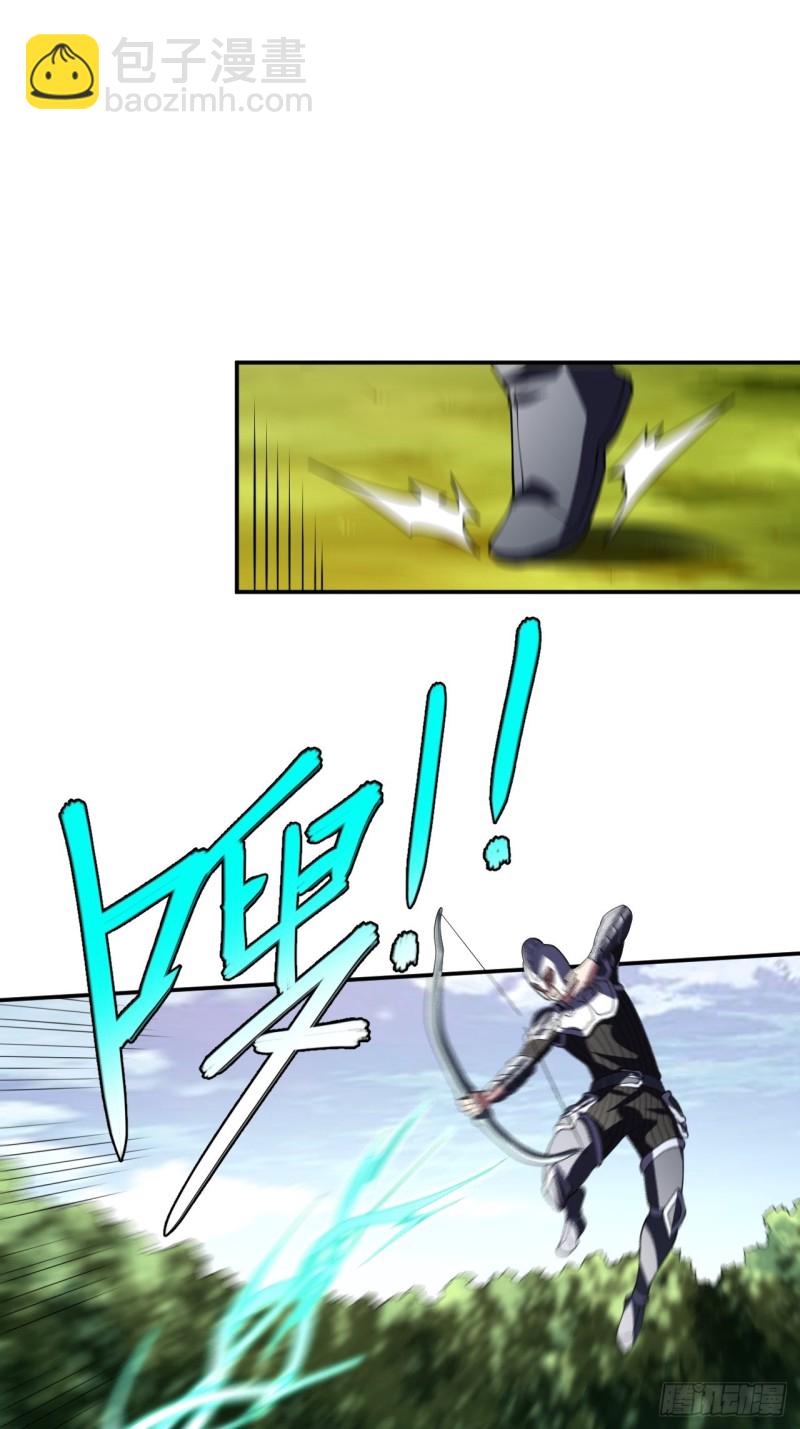 高能來襲 - 092變革開始(1/2) - 4