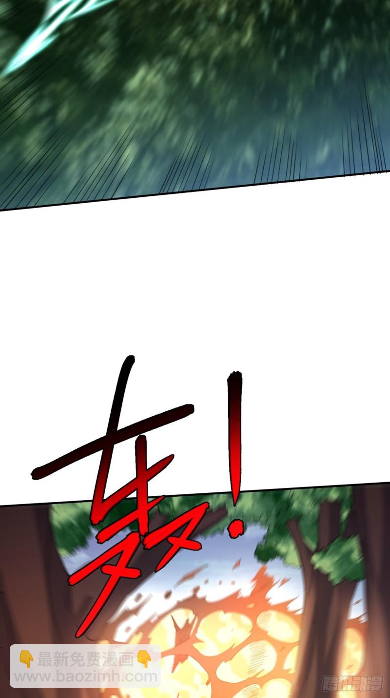 高能來襲 - 092變革開始(1/2) - 5