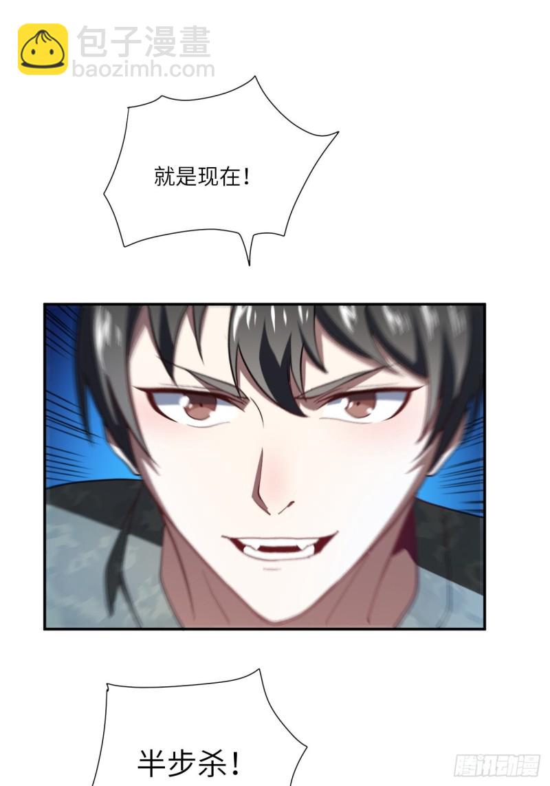 高能來襲 - 092變革開始(1/2) - 2