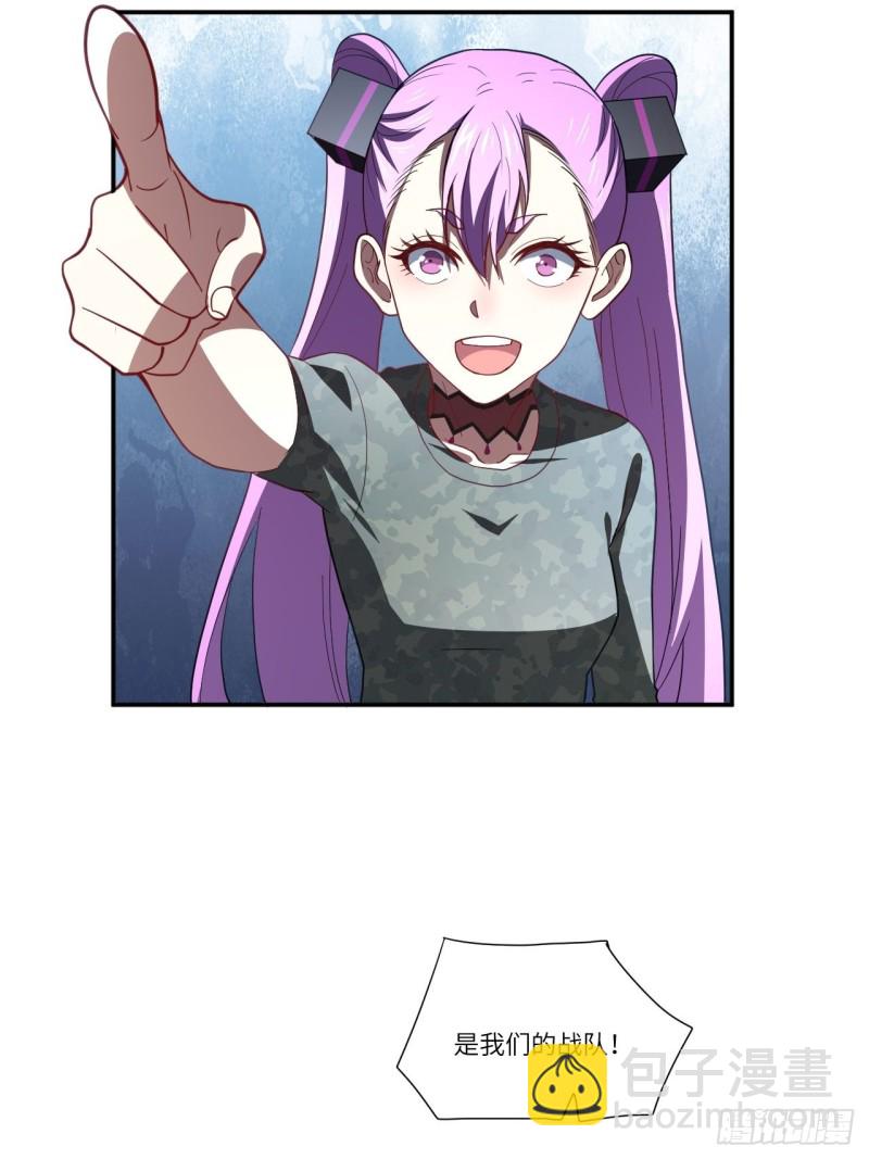 高能來襲 - 092變革開始(2/2) - 1