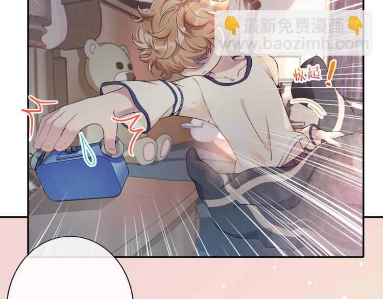 第1话 心累了想放手(1/4)-第1话