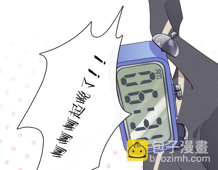 第1话 心累了想放手(1/4)-第1话