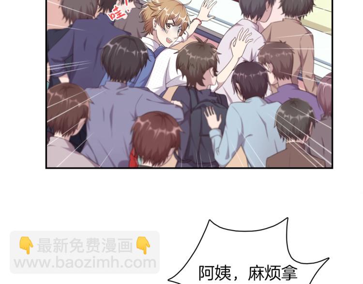 第1话 心累了想放手(1/4)-第1话