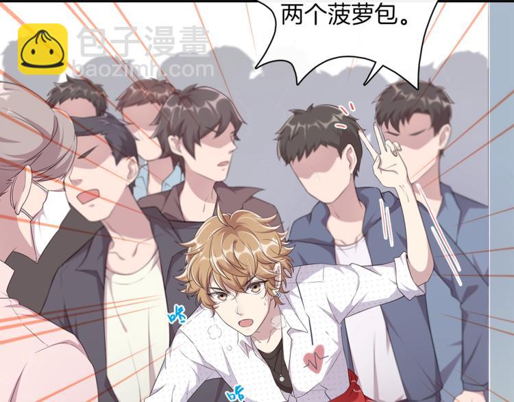 第1话 心累了想放手(1/4)-第1话