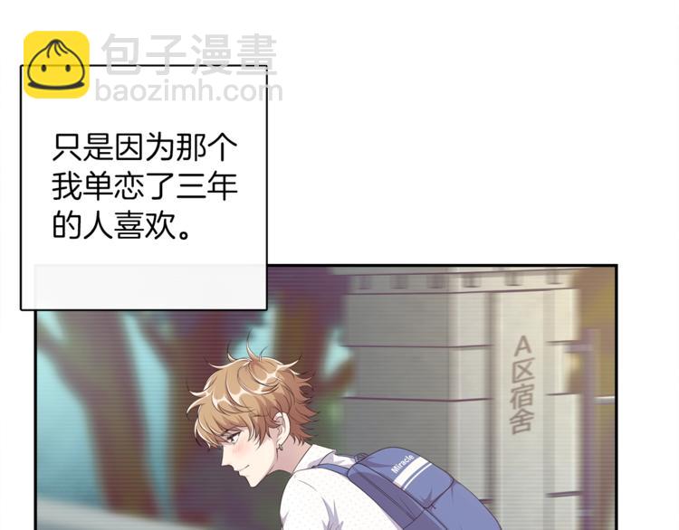 第1话 心累了想放手(1/4)-第1话