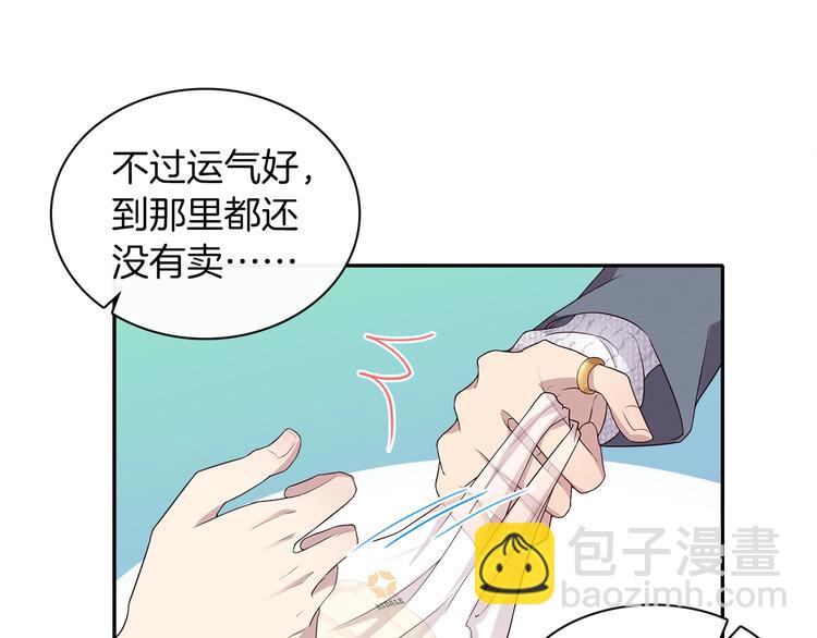 第1话 心累了想放手(1/4)-第1话