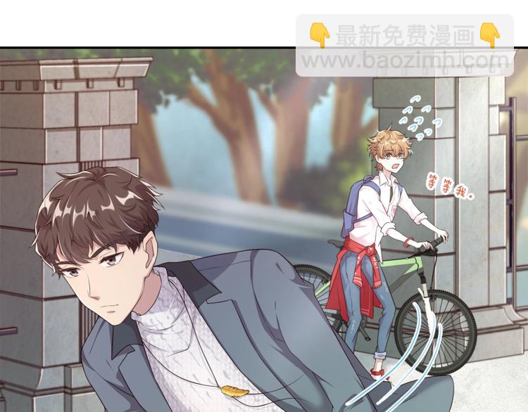 第1话 心累了想放手(1/4)-第1话