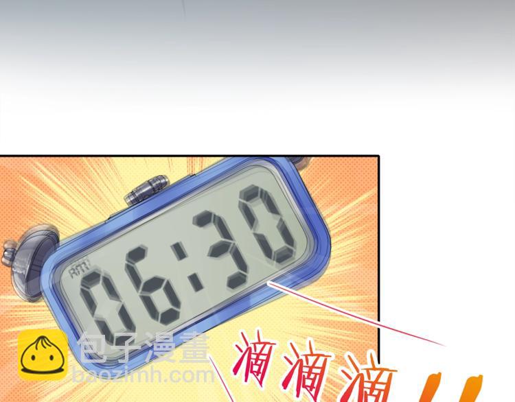 第1话 心累了想放手(1/4)-第1话