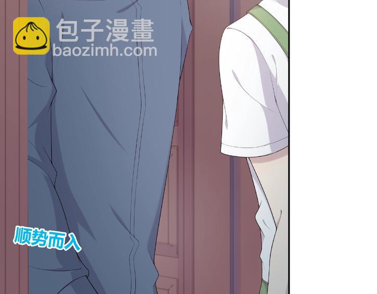 第11话 不喜欢，滚！(1/2)-第11话