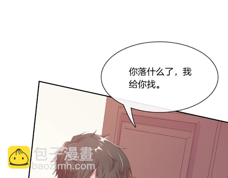 第11话 不喜欢，滚！(1/2)-第11话