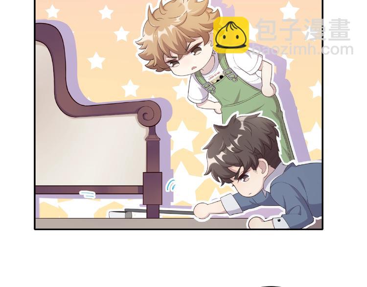 第11话 不喜欢，滚！(1/2)-第11话