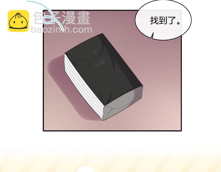 第11话 不喜欢，滚！(1/2)-第11话