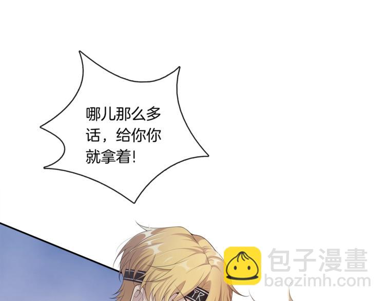 第13话 给你你就拿着！(1/3)-第13话