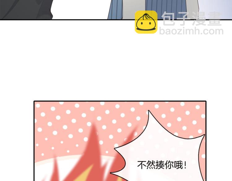 第13话 给你你就拿着！(1/3)-第13话