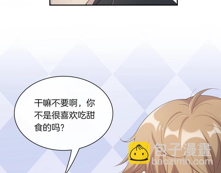 第13话 给你你就拿着！(1/3)-第13话