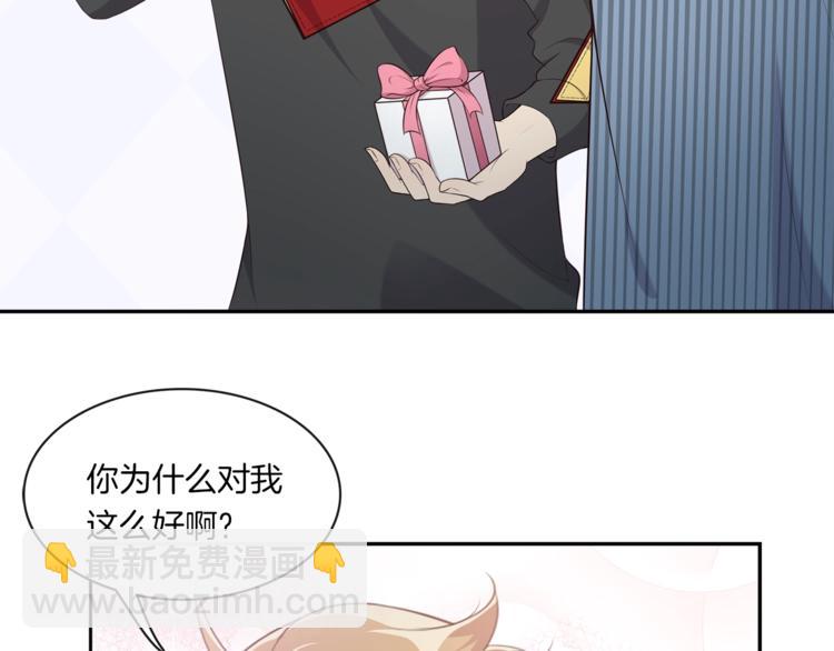 第13话 给你你就拿着！(1/3)-第13话