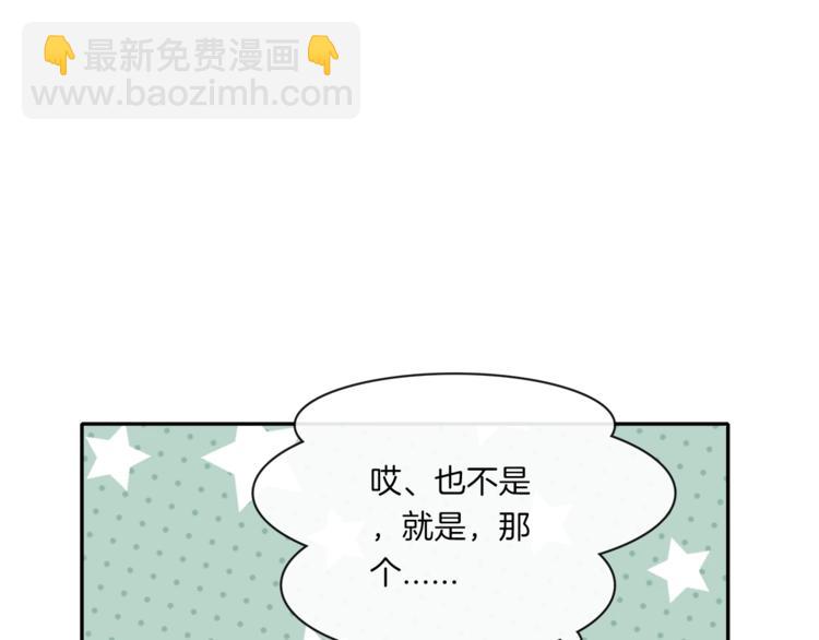 第13话 给你你就拿着！(1/3)-第13话