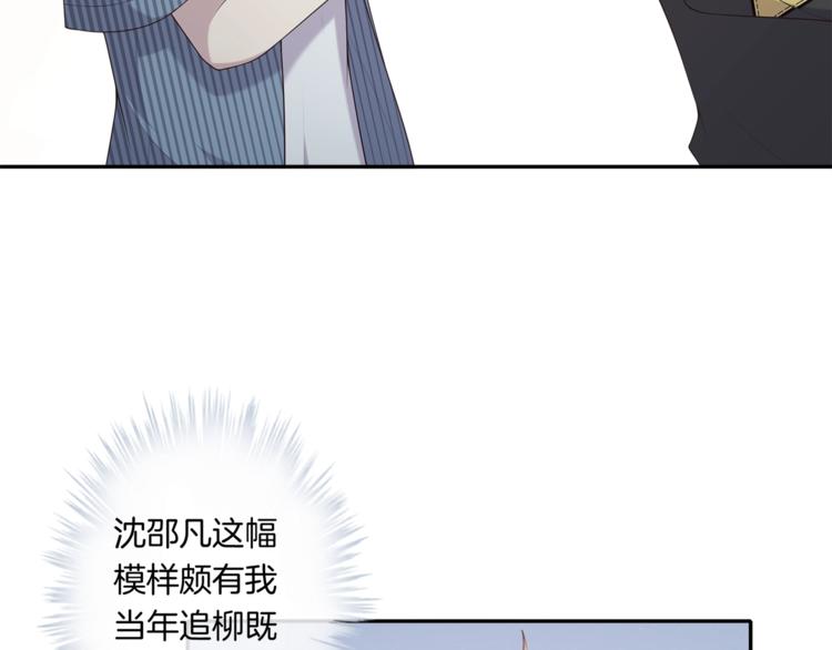 第13话 给你你就拿着！(1/3)-第13话